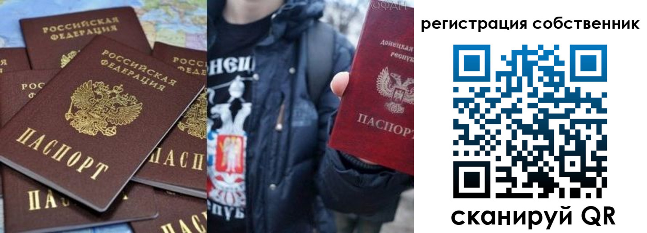 прописка иностранных граждан в Красноярском крае